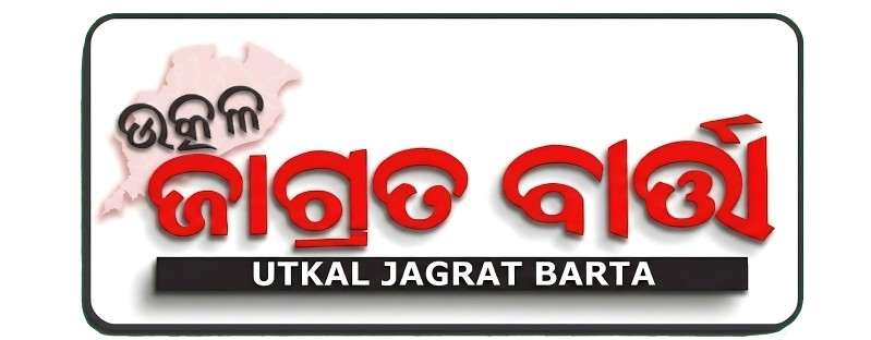 utkal jagrat bartta
